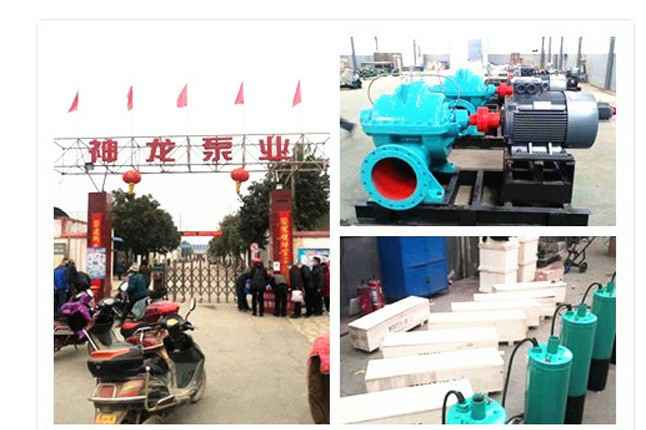 开云网页版·官方版在线-开云(中国)2020年3月9日潜水泵、深井泵、污水泵正式复工生产
