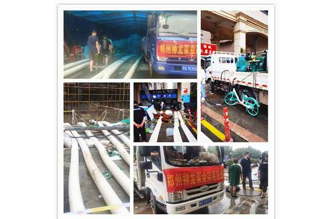 郑州市开云网页版·官方版在线-开云(中国)抗洪抢险小组奋战在抢险排水一线