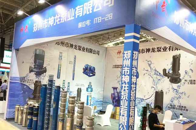 临沂国际会展中心开云网页版·官方版在线-开云(中国)潜水泵大放异彩